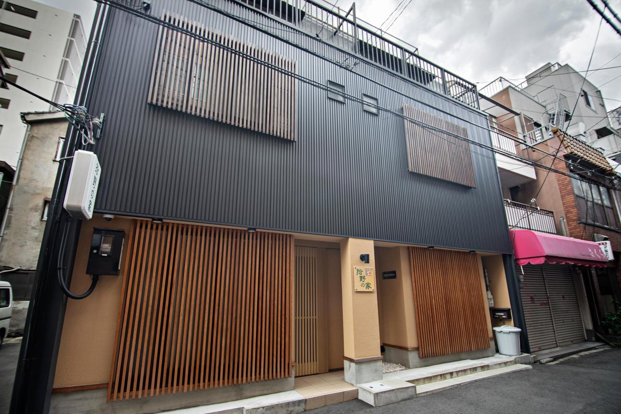 Villa 拾野の家 101洋室 à Ōsaka Extérieur photo